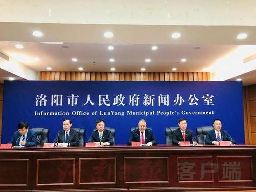 洛阳市新闻爆料热线,见证城市脉搏,倾听市民心声 第2张 洛阳市新闻爆料热线,见证城市脉搏,倾听市民心声 第2张