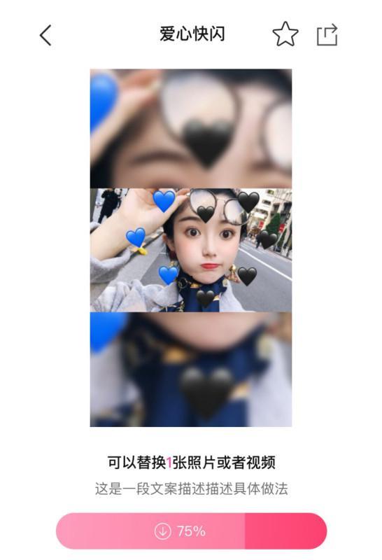 蛋仔特效爆料怎么弄的视频,轻松掌握特效制作技巧 第2张 蛋仔特效爆料怎么弄的视频,轻松掌握特效制作技巧 第2张