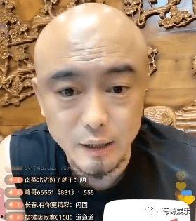 五哥爆料祁天道视频播放,祁天道视频播放背后的惊人真相  第3张