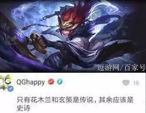 玄策皮肤特效爆料最新,神秘猎手降临！玄策全新皮肤特效大揭秘  第1张