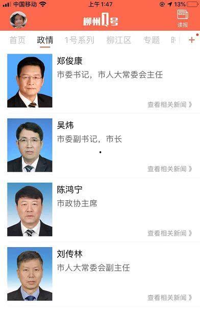 台北最新爆料新闻视频,视频揭露惊人内幕，真相令人震惊  第3张