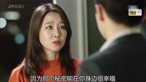 嫉妒的化身在线观看,揭秘人性暗面，情感纠葛大揭秘  第2张