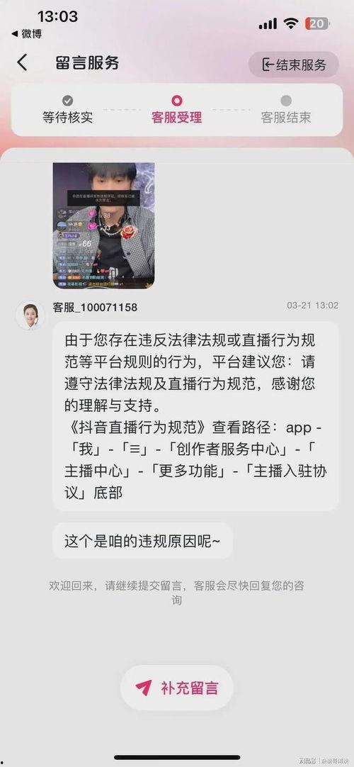 直播间爆料大哥是谁啊视频,大哥究竟是谁? 第1张 直播间爆料大哥是谁啊视频,大哥究竟是谁? 第1张
