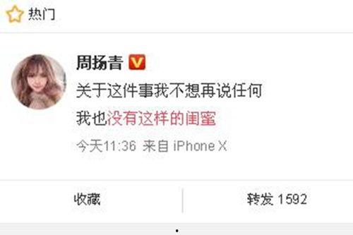 旭辉爆料最新消息今天新闻,今日新闻聚焦重大行业动态 第1张 旭辉爆料最新消息今天新闻,今日新闻聚焦重大行业动态 第1张