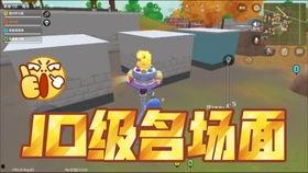 吃呱爆料往期视频,揭秘往期精彩瞬间，带你回顾那些难忘瞬间  第3张