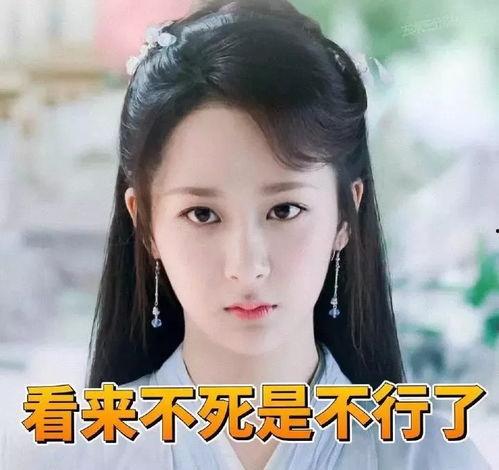 杨紫爆料润玉视频大全下载 第2张 杨紫爆料润玉视频大全下载 第2张