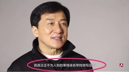 娱乐圈成龙吃瓜是真的吗,真相还是谣言? 第3张 娱乐圈成龙吃瓜是真的吗,真相还是谣言? 第3张