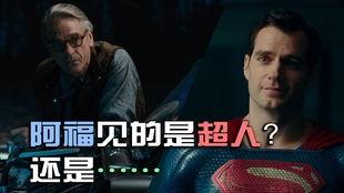 阿福最新爆料是真的吗,真相即将揭晓  第1张