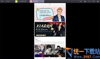 韩剧记者爆料视频播放,剧情揭秘与幕后真相大曝光