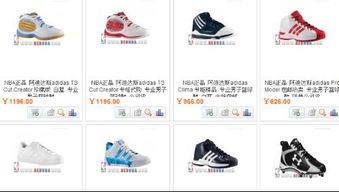 篮球鞋最新爆料网站大全,揭秘各大网站独家资讯汇总  第2张