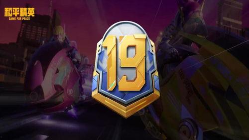 昆虫新皮肤爆料视频播放,炫酷特效,视觉盛宴来袭! 第1张 昆虫新皮肤爆料视频播放,炫酷特效,视觉盛宴来袭! 第1张