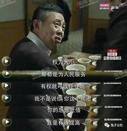 虚张声势电影在线观看,揭秘电影背后的虚幻与真实 第1张 虚张声势电影在线观看,揭秘电影背后的虚幻与真实 第1张