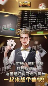 霸牛大结局爆料视频大全  第1张